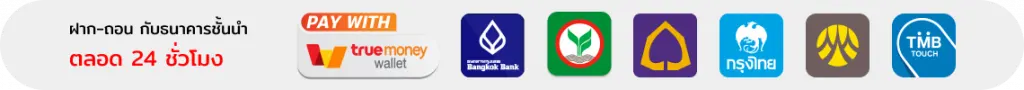 จิ้ม หวย 888