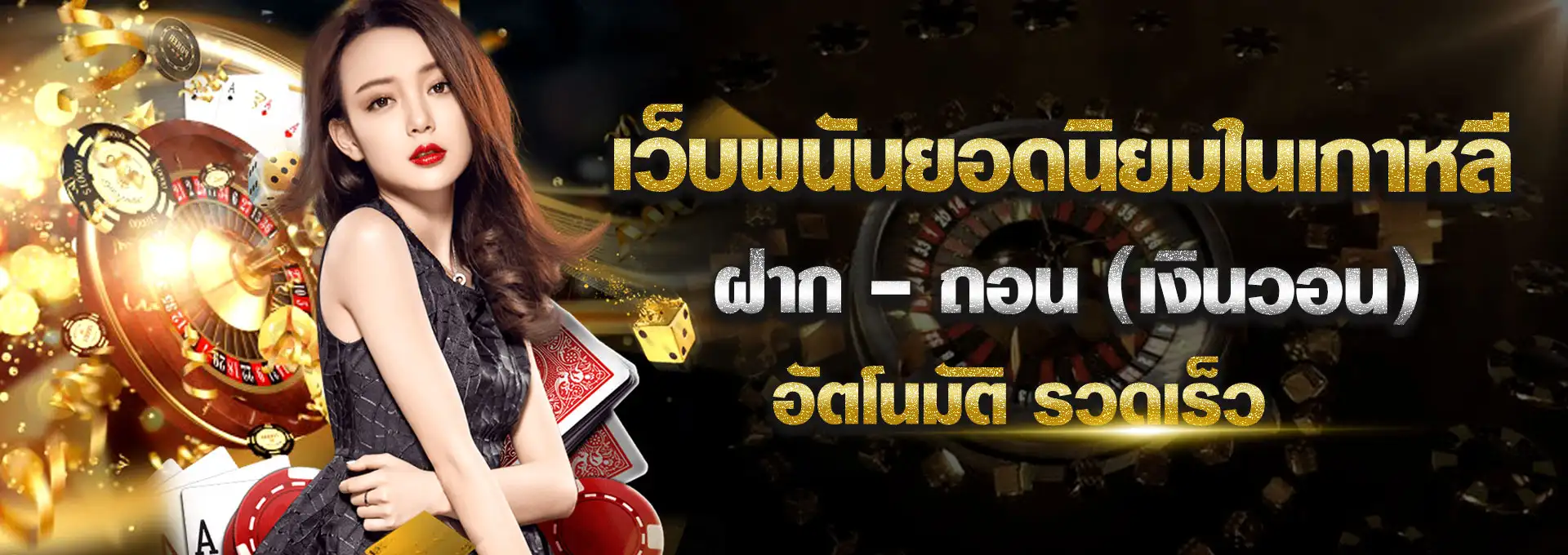 จิ้มหวย888 ไม่มีเลขอั้น