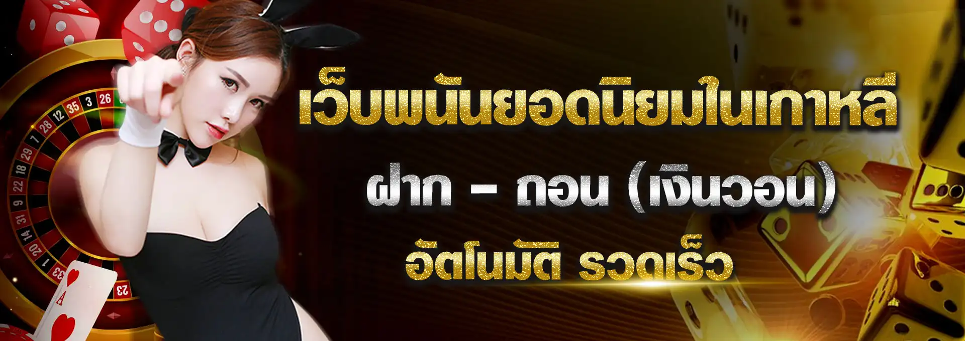 จิ้มหวย888 ไม่มีเลขอั้น